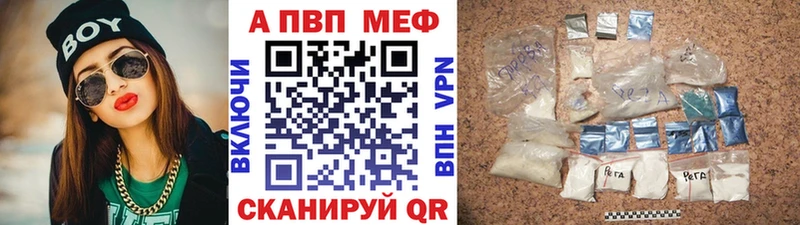 Купить закладку ГАШ  АМФЕТАМИН  COCAIN  Альфа ПВП  Мефедрон  МАРИХУАНА  Колпашево
