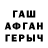 АМФЕТАМИН Розовый aenaogabaycol
