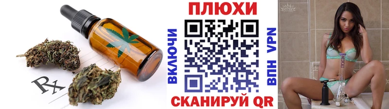 Купить  Колпашево  Cannafood марихуана 