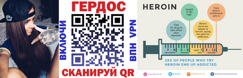 ГЕРОИН герыч  Купить где  Колпашево 