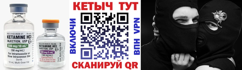 Купить закладки  Колпашево  КЕТАМИН ketamine 