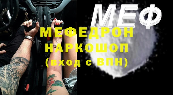 амф Бронницы