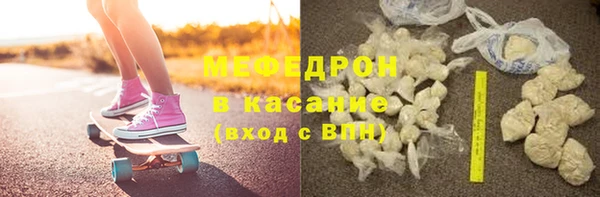 мефедрон Бугульма