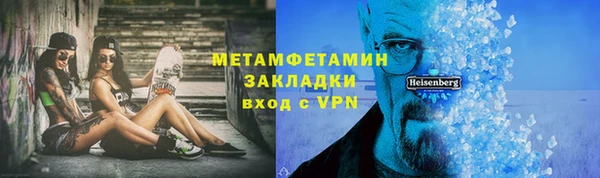 амф Бронницы