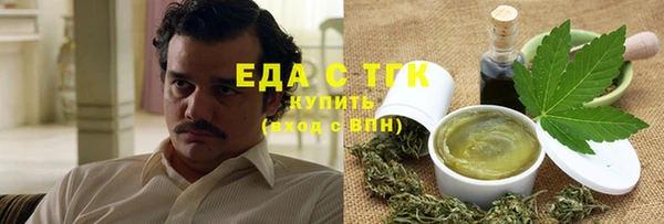 мефедрон Бугульма