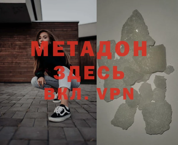 мефедрон Бугульма