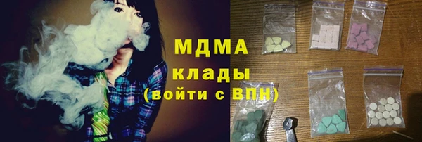 бутик Бородино