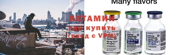 бутик Бородино