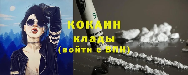 мефедрон Бугульма