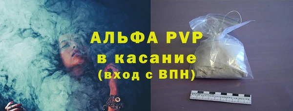 бутик Бородино