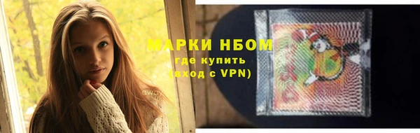 мефедрон Бугульма