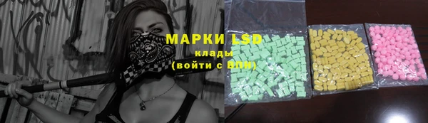 амф Бронницы