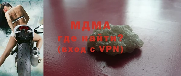 бутик Бородино