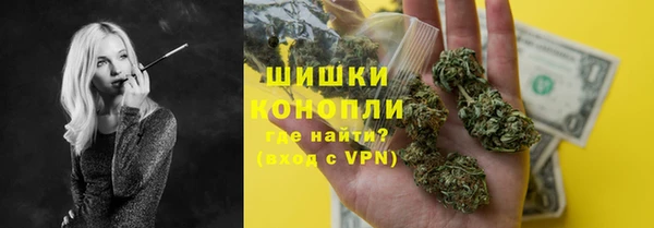 мефедрон Бугульма