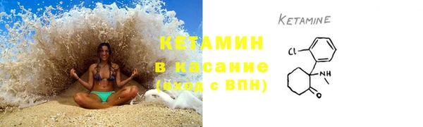бутик Бородино