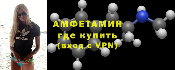 бутик Бородино