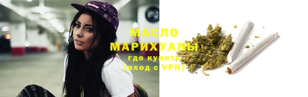 бутик Бородино