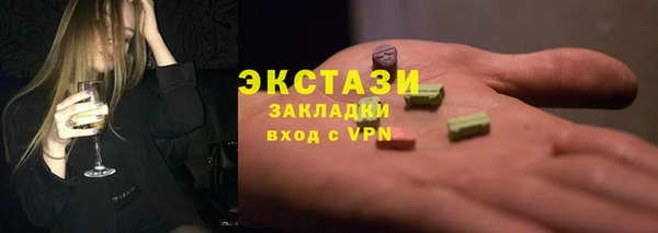 мефедрон Бугульма