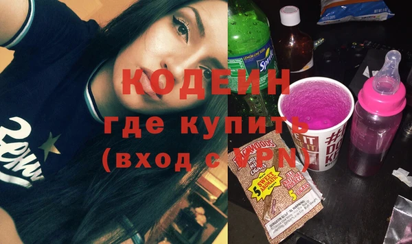 амф Бронницы