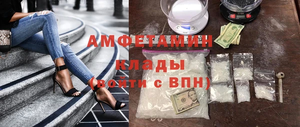 бутик Бородино