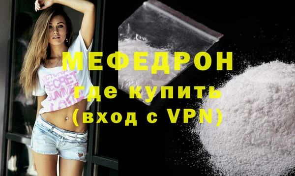 бутик Бородино
