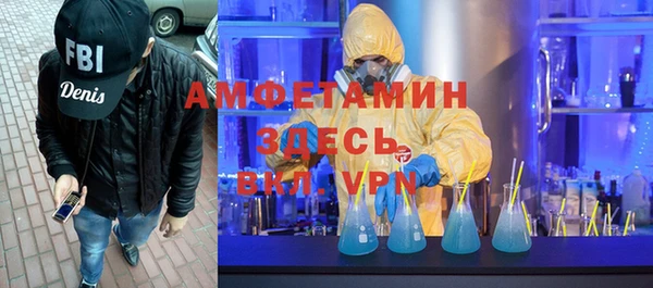 амф Бронницы