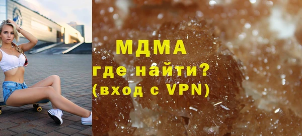 бутик Бородино