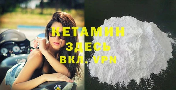 амф Бронницы