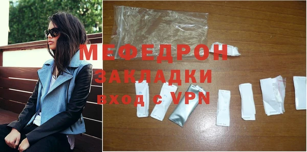 мефедрон Бугульма