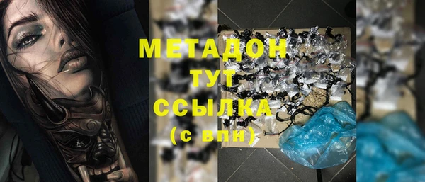 мефедрон Бугульма