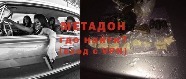 бутик Бородино