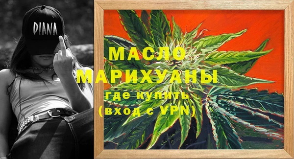 амф Бронницы