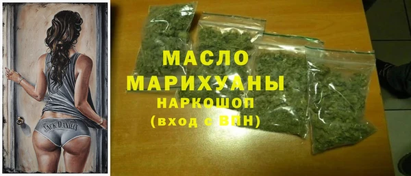 бутик Бородино