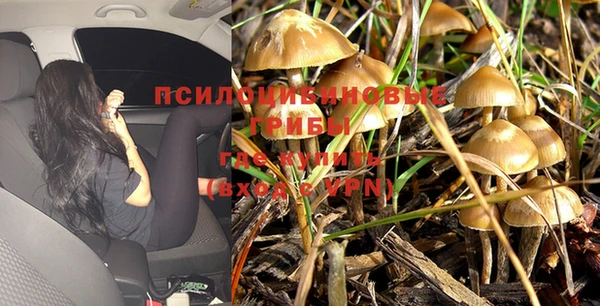 мефедрон Бугульма