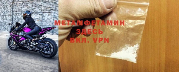 мефедрон Бугульма