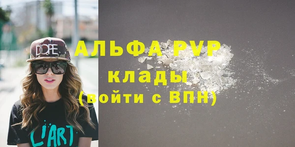 амф Бронницы