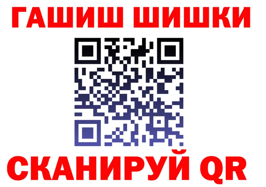 БУТИРАТ бутик ТОР это мега Колпашево