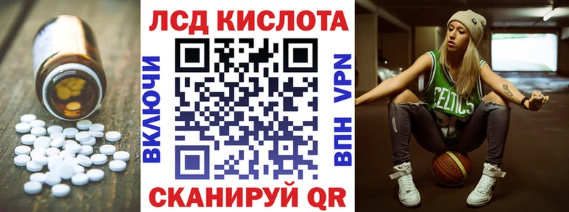 Купить где  Колпашево  Лсд 25 экстази кислота 