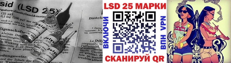 LSD-25 экстази ecstasy Колпашево
