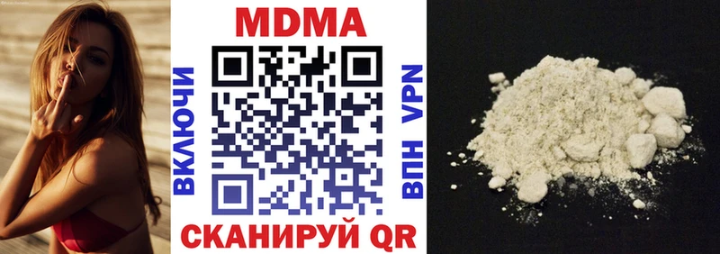 Купить закладки Колпашево МДМА кристаллы