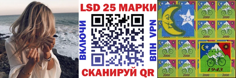 Купить закладки  Колпашево  Марки NBOMe 1,8мг 