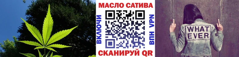 Купить где  Колпашево  Дистиллят ТГК гашишное масло 