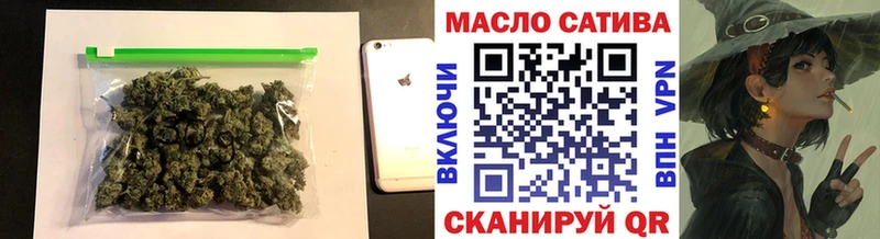 ТГК концентрат Колпашево