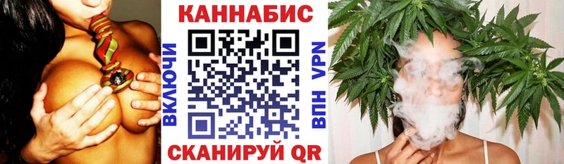 Купить где  Колпашево  Шишки марихуана гибрид 